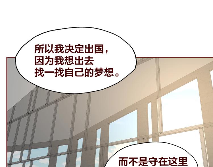 第25话 完结篇  在这里等你269