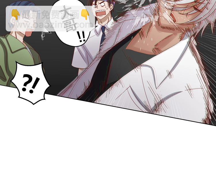 第1话 我黑皮你也敢惹？！73