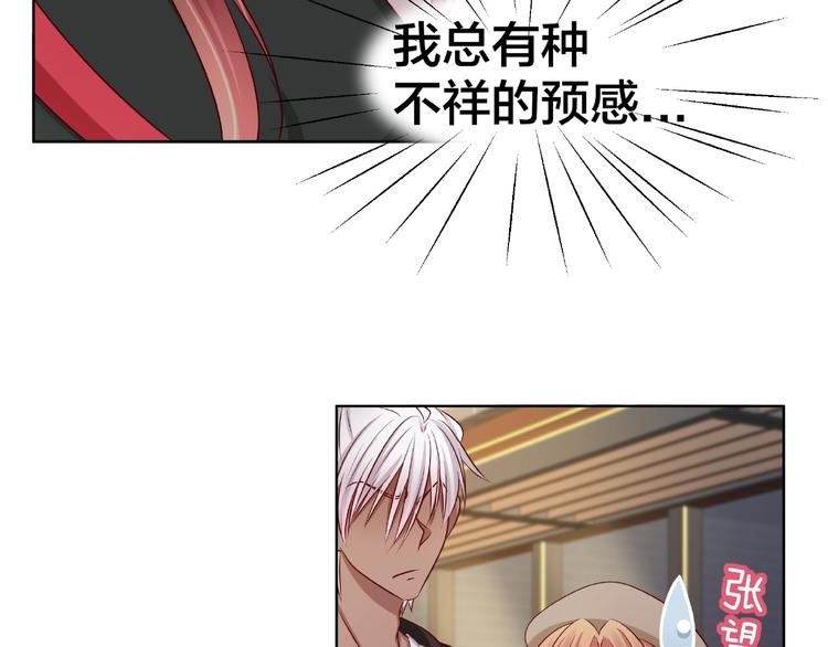 第4话 第一次的“约会”73