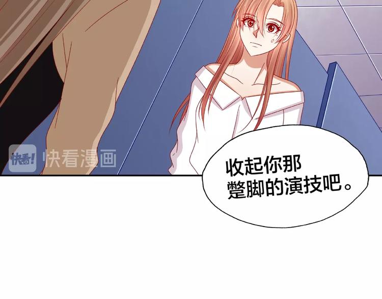 第16话 奇怪的举动52