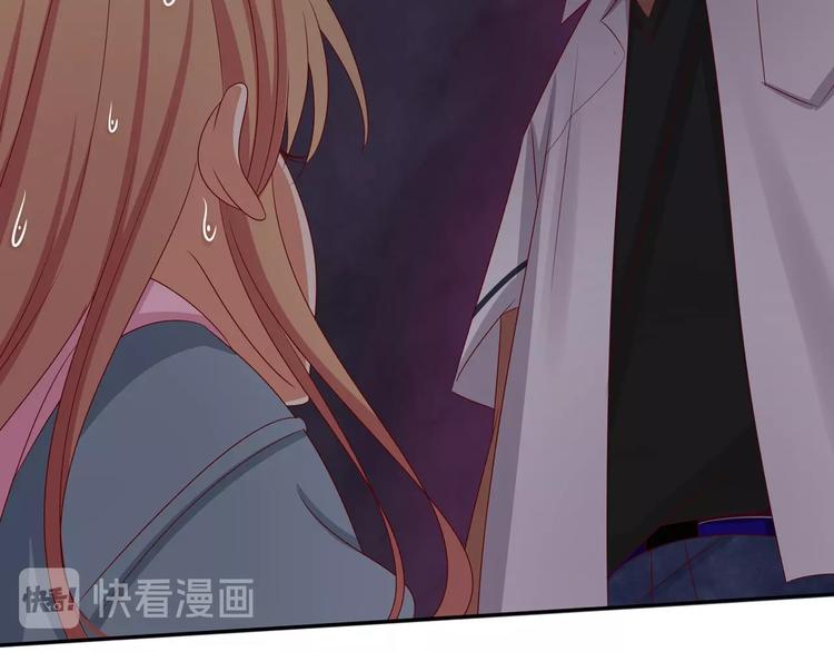 第1话 我黑皮你也敢惹？！117