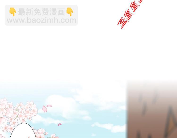 第3话 做我的奴隶吧！33