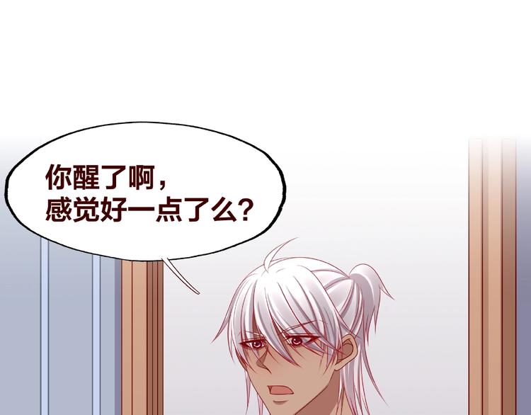 第19话 照顾35