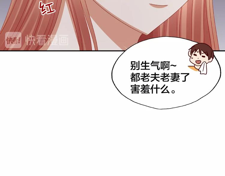 第16话 奇怪的举动19