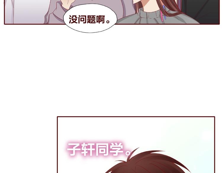 第25话 完结篇  在这里等你50