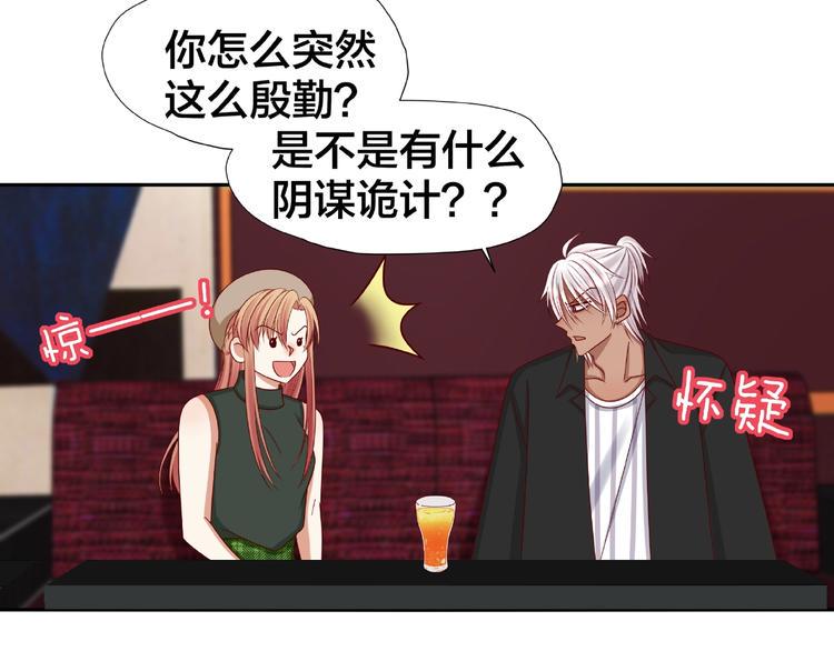 第6话 接受我的怒火吧！65