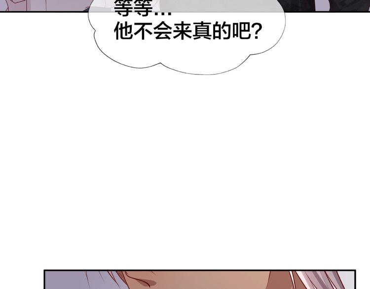 第15话 大冒险85
