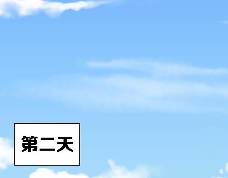 第1话 我黑皮你也敢惹？！168