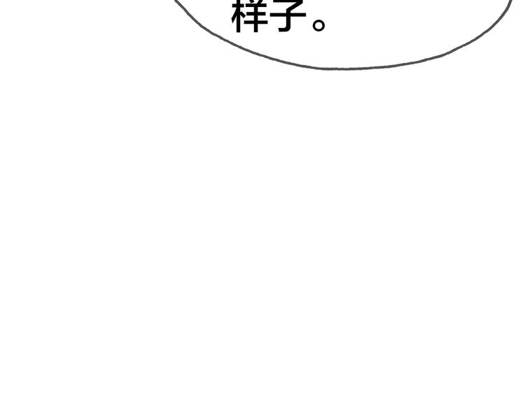 第14话 乌龙事件66