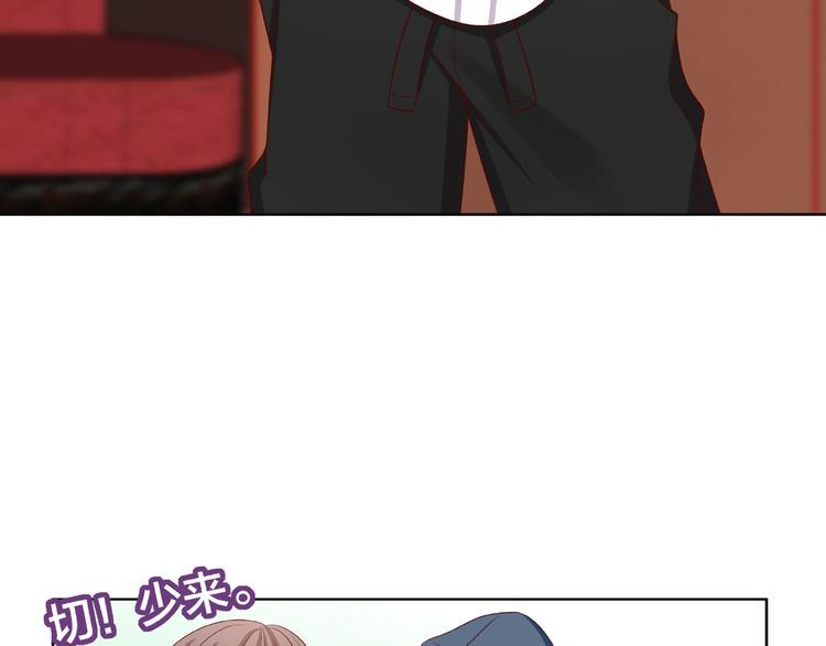第5话 假扮女朋友？！67