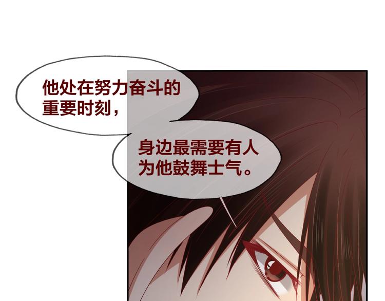 第24话 选择82