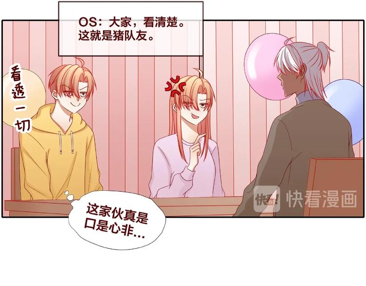 第25话 完结篇  在这里等你18