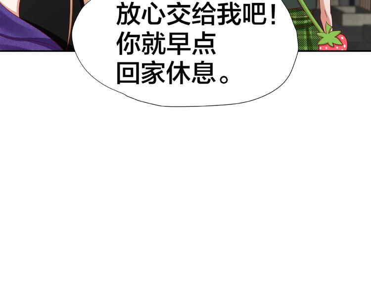 第7话 神秘人？！33