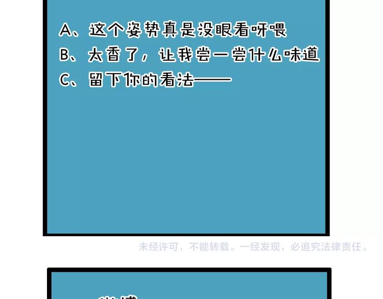 第10话 做饭86