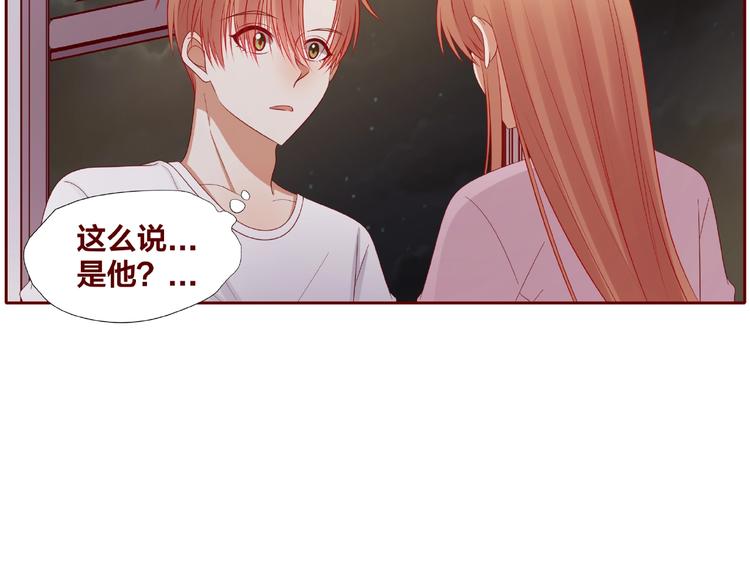 第25话 完结篇  在这里等你203