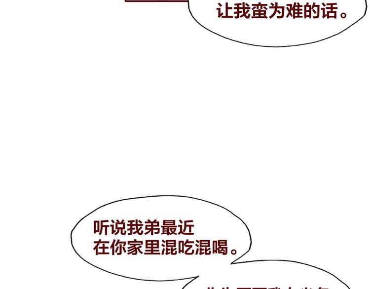 第25话 完结篇  在这里等你106