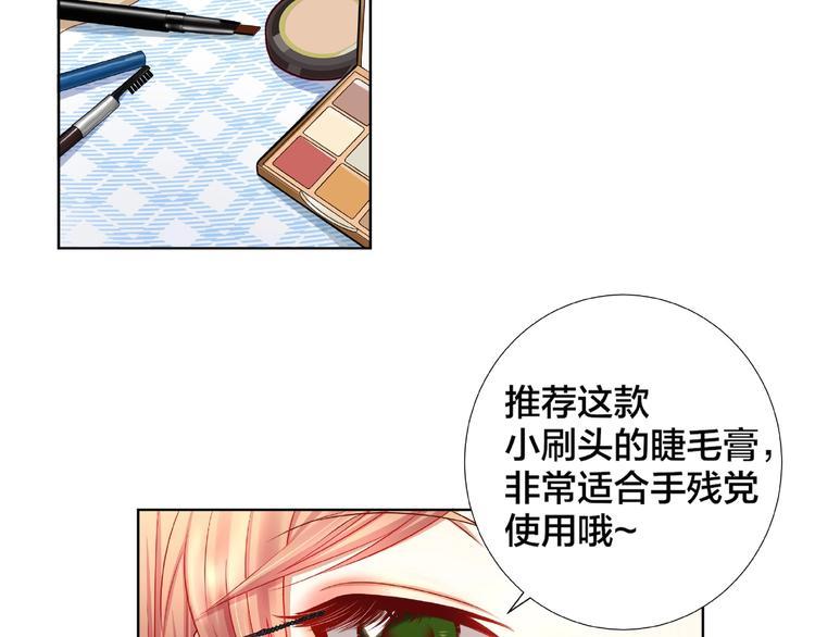 第4话 第一次的“约会”1