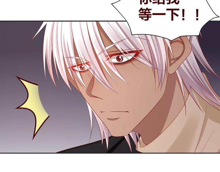 第25话 完结篇  在这里等你244