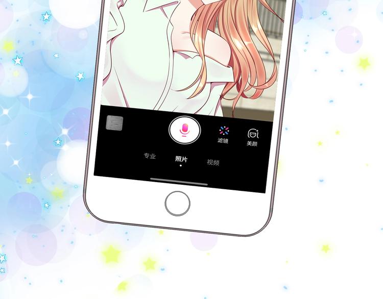 第1话 我黑皮你也敢惹？！31