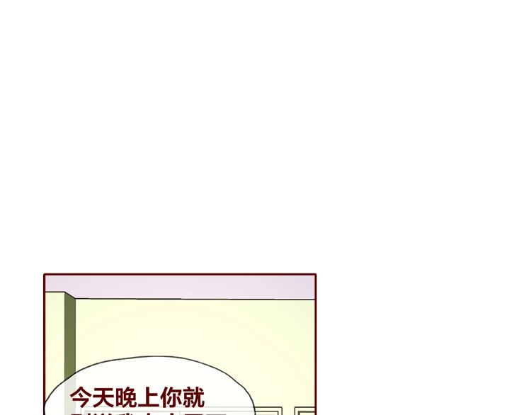第25话 完结篇  在这里等你140