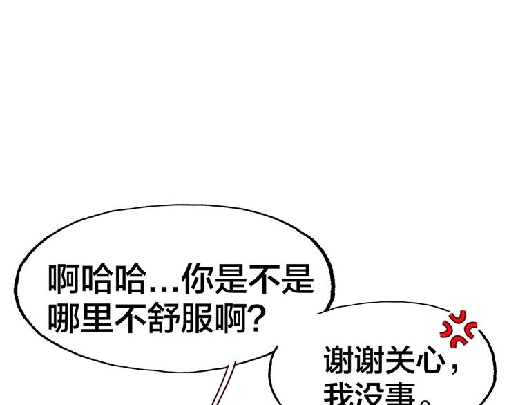 第14话 乌龙事件122