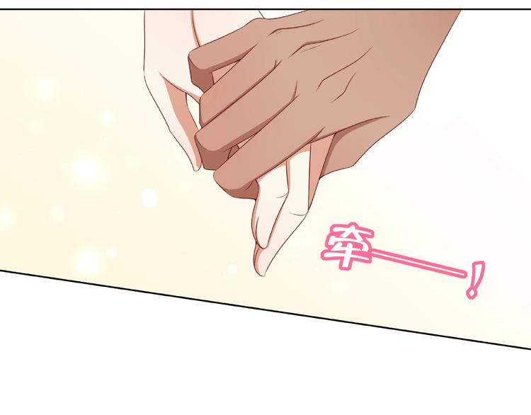 第5话 假扮女朋友？！8