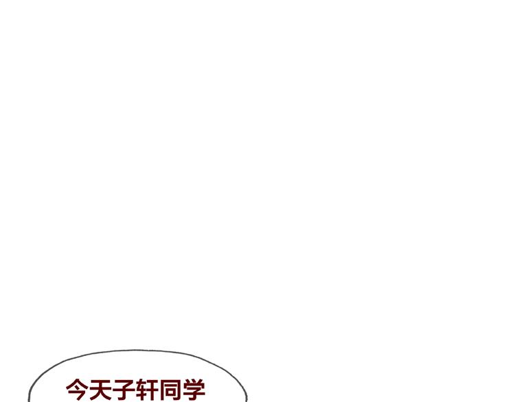 第22话 班长是那个人吗53