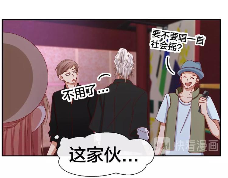 第6话 接受我的怒火吧！38