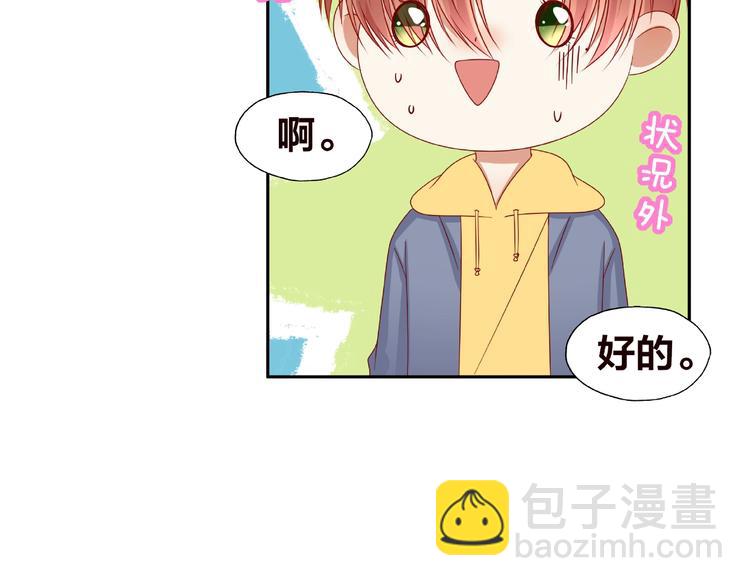 第24话 选择49