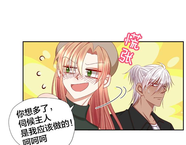 第6话 接受我的怒火吧！66