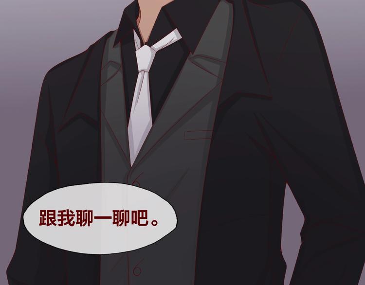 第25话 完结篇  在这里等你68