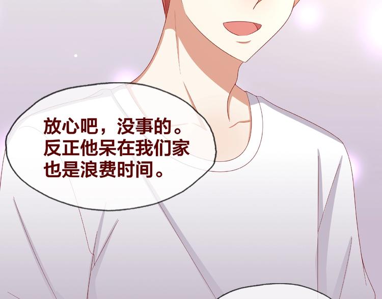 第25话 完结篇  在这里等你185