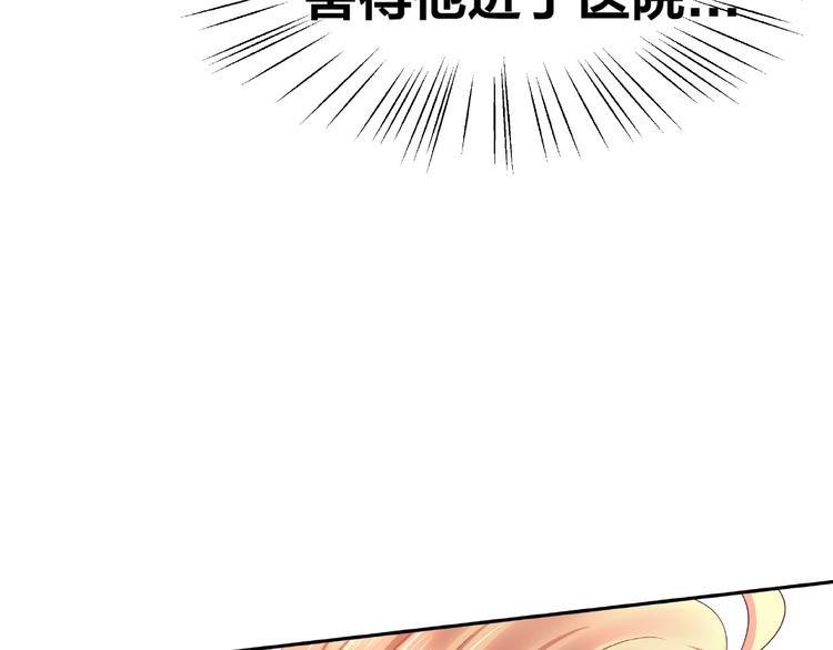 第10话 做饭11