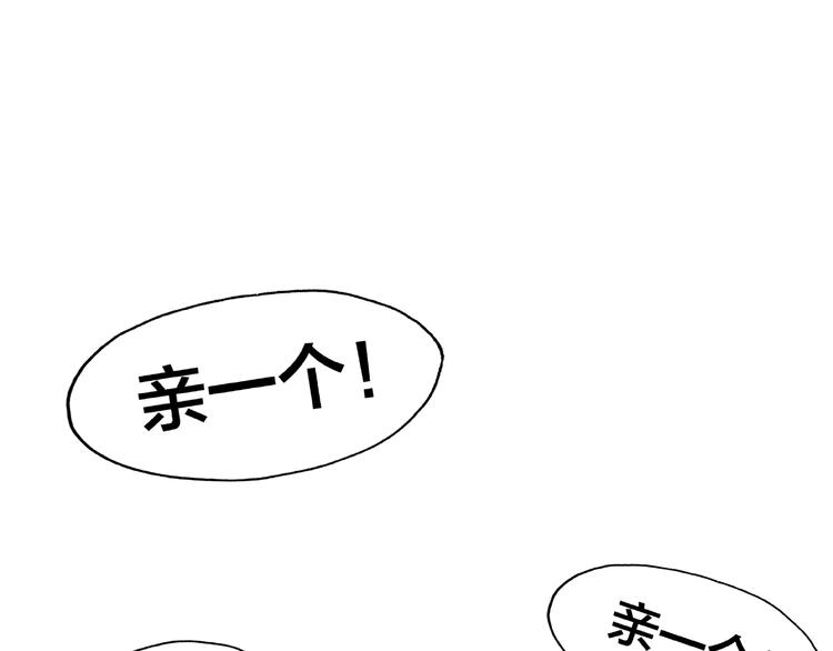 第15话 大冒险77