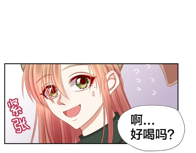 第6话 接受我的怒火吧！73