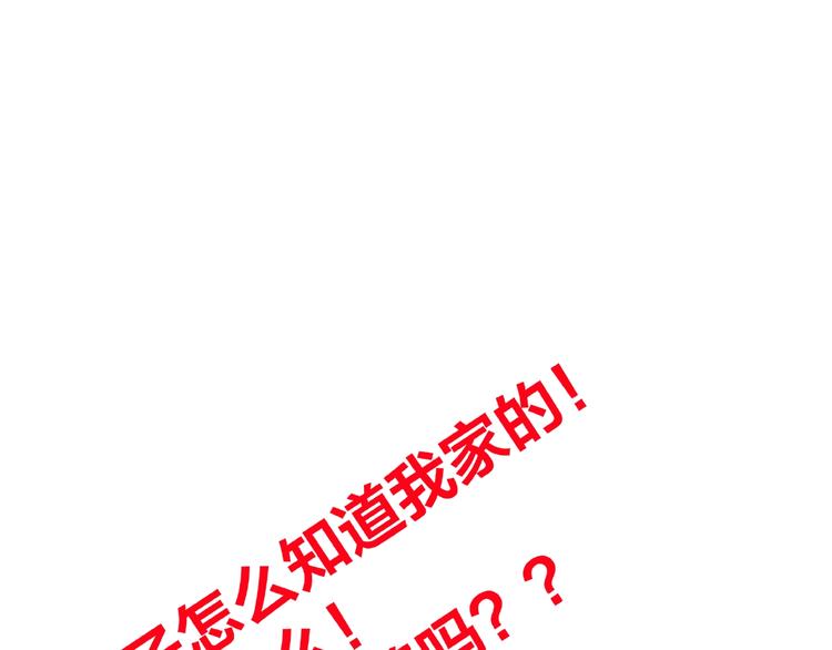 第8话  开门呐开门呐！67