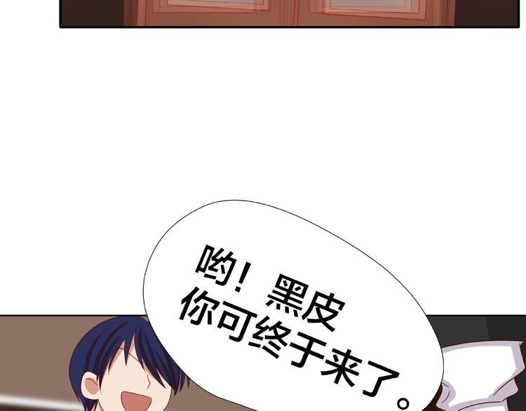 第5话 假扮女朋友？！63