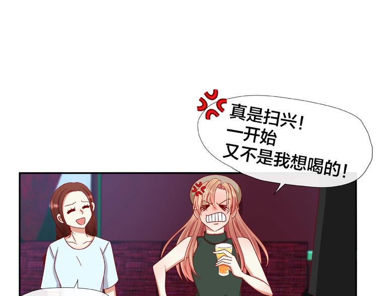第6话 接受我的怒火吧！24