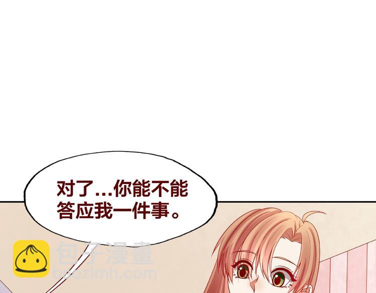 第20话 去你家101