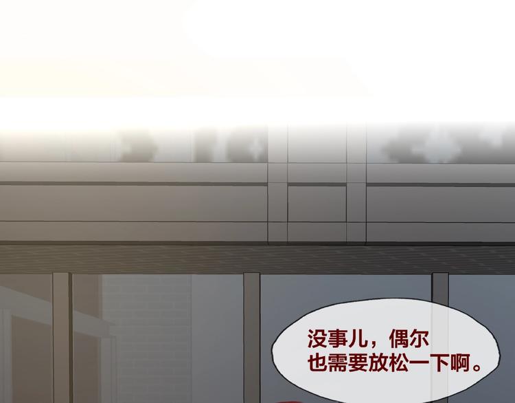 第25话 完结篇  在这里等你61