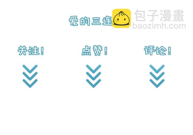 第22话 班长是那个人吗112