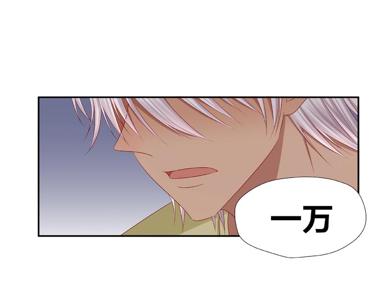 第9话 睡着59