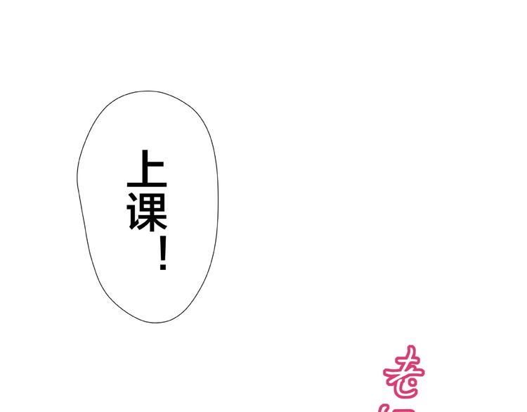 第2话 昨晚的女人就是你！22