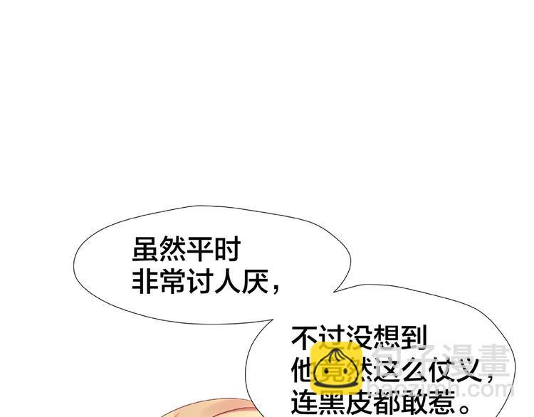 第4话 第一次的“约会”20