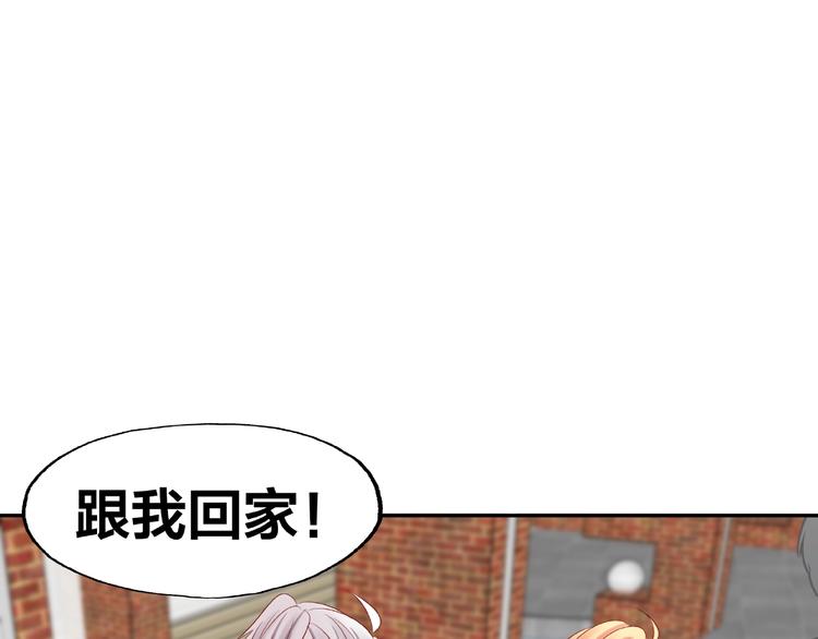 第13话 突发事件3