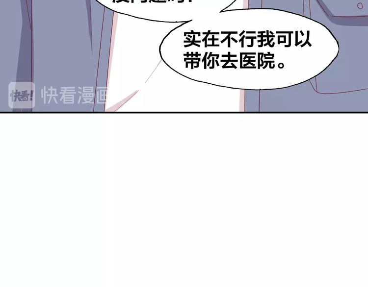 第18话 突发状况99