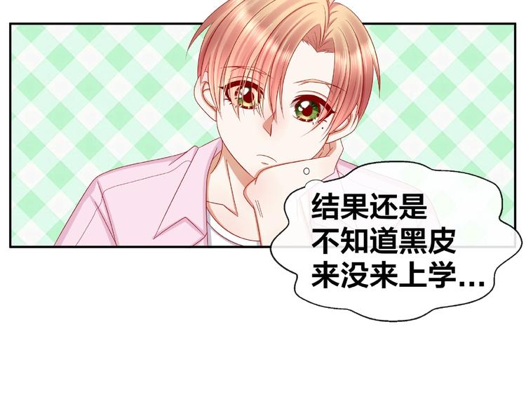 第7话 神秘人？！57