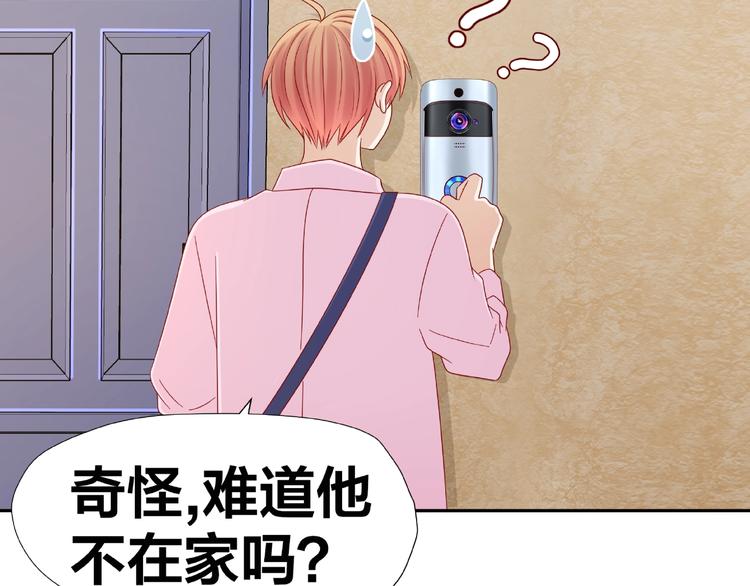 第8话  开门呐开门呐！45