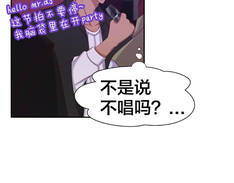 第6话 接受我的怒火吧！50