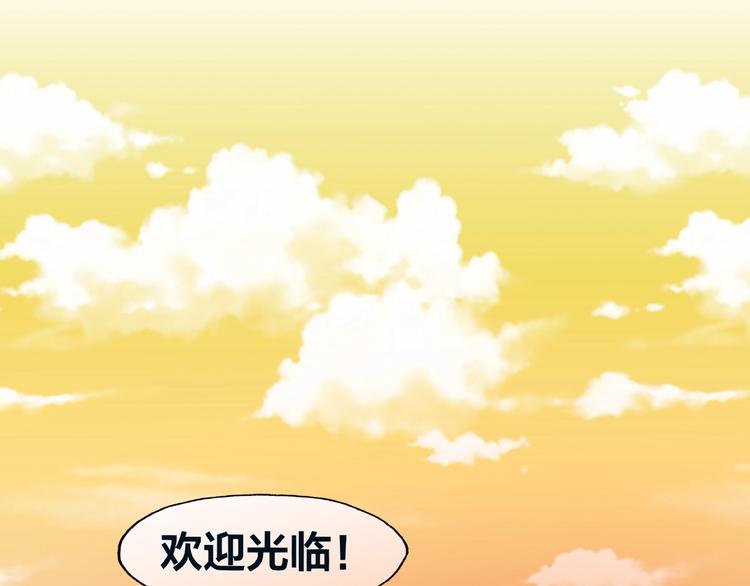 第25话 完结篇  在这里等你47